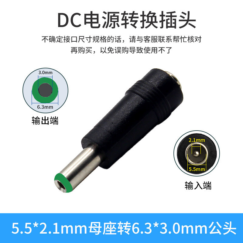 国境を越えた人気ルート猫コンピュータ電源プラグdc電源変換ヘッド多機能アダプタアダプタアダプタアダプタ|undefined