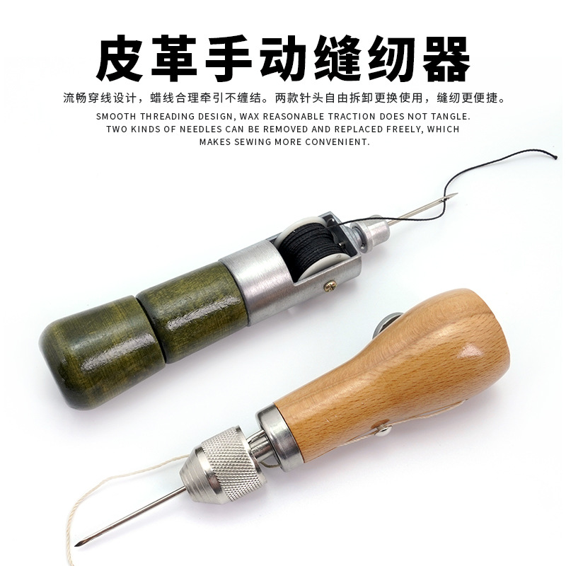 (2개) 손으로 재봉틀 DIY 가죽 공예 야채 선탠 가죽 도구 재봉 송곳 가죽 가죽 조각 다이아몬드 조각 손 재봉틀 기계 스레드 기계