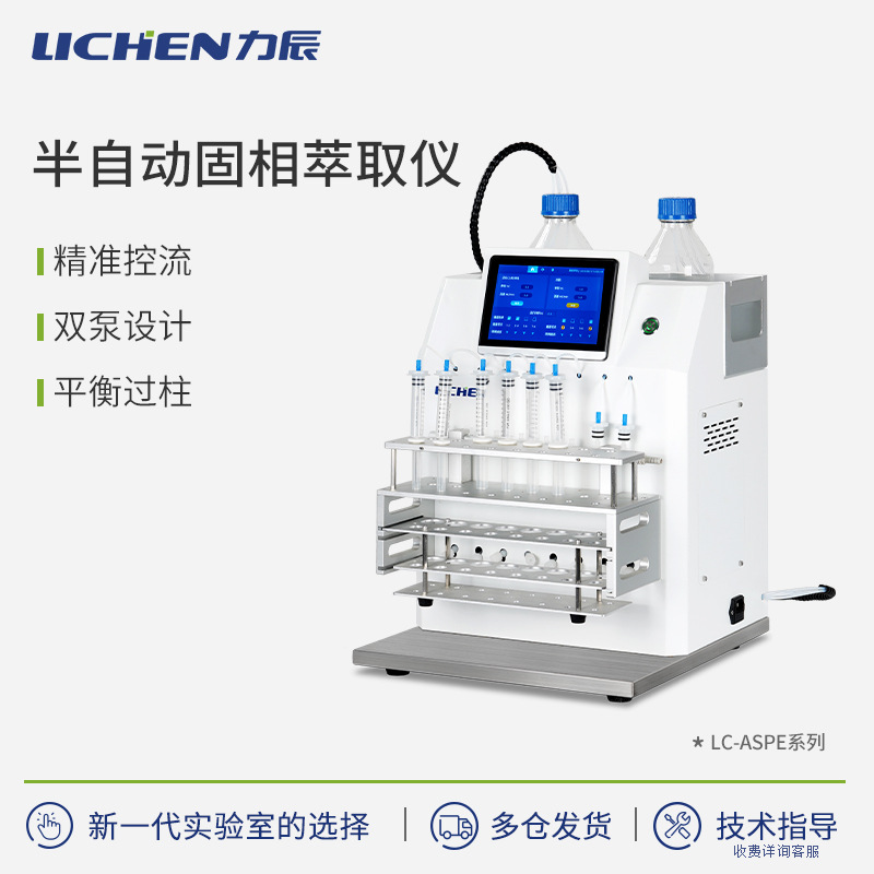 �������Զ�������ȡ��ʵ���ҹ���΢��ȡװ��4/8λ��ն�ͨ����ȡ