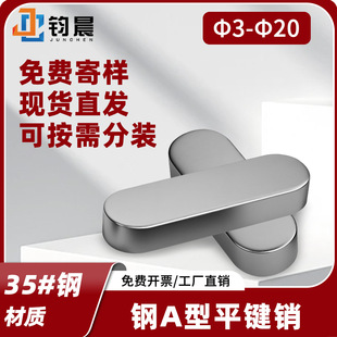35#��3-��10�S��ֱ�N35#䓸ߏ���ƽ�I�N���NA�͈A���N�Sƽ�I�l��