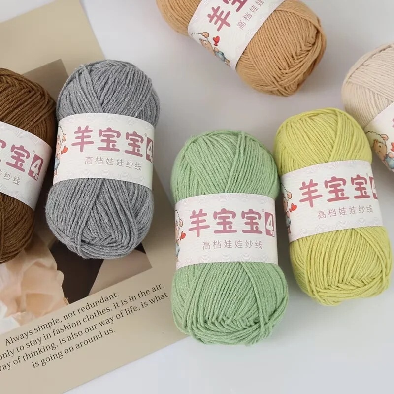 Baby Sheep 4 strands Combed Cotton Milk Cotton Wool Group Hand Knitted DIY Crochet Scarf Material Bag Baby Sweater Baby Sheep 4 strands Combed Cotton Milk Cotton Wool Group Hand Knitted DIY Crochet Scarf Material Bag Baby Sweater