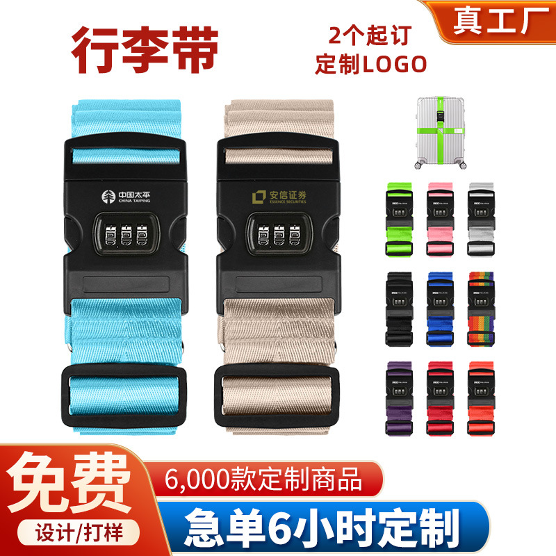Custom logo luggage strap, polyester cross strap with combination lock, luggage strap for outdoor travel, promotional event gift