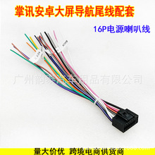 �m�ð�׿����16P�Դ��β�����������C16ᘲ��^���Ⱦ�RCA���lGPS