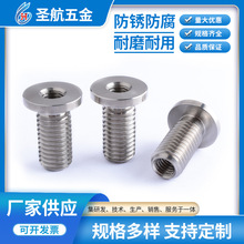 平頭母釘空心螺絲螺栓特殊非標異型母釘螺絲螺釘生產制造加工廠家