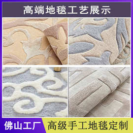 纯手工新西兰羊毛枪刺地毯加厚家用Logo仿羊毛客厅卧室床边地毯