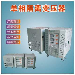 240V转/变220V单相变压器 控制变压器 降压变压器 隔离变压器40KV