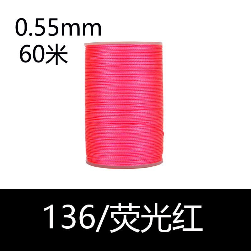 136 형광 적색-0.55mm