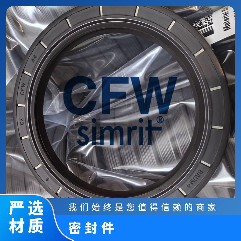 simrit/cCFW骨架油封 BAUM4SLX7 60X80X8 FKM 烟草设备专用