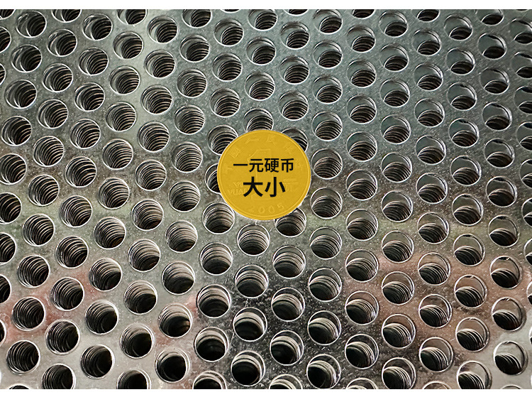 不锈钢冲孔板_12.jpg