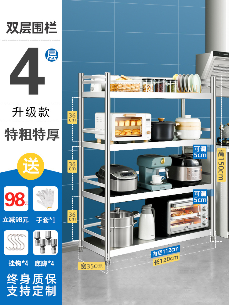 4층, 길이 120, 폭 35, 높이 150