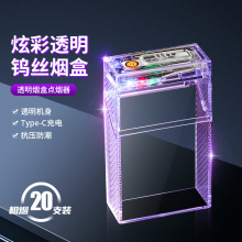 整包透明可视烟盒20支装烟盒子软硬包男士便携防压款烟套JL372