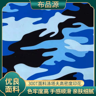 300T��������ܶ�ӡ������ ��q���޷����q�����Բ����� ��]����