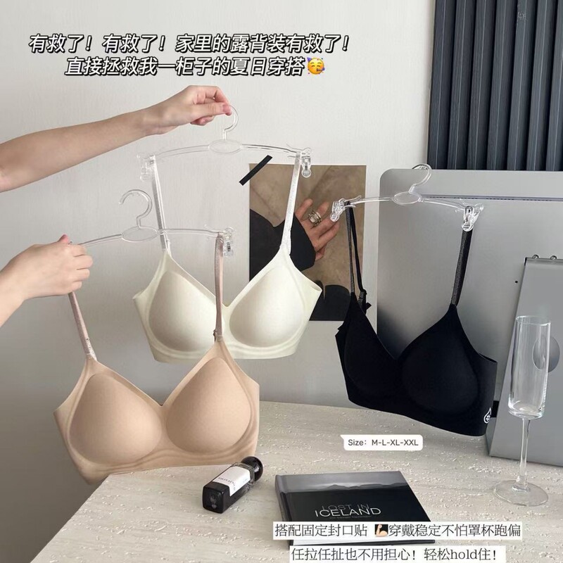 ワンボタンビッグUバックレスリキッドファンデーション下着クロスバック美背中ウエスト細くプッシュアップブラクラウドマッスルユウコ|undefined