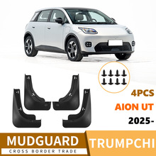 �m��춏V����������Aion UT 2025��܇�����Ƥ��ǰ��݆̥һ�����l