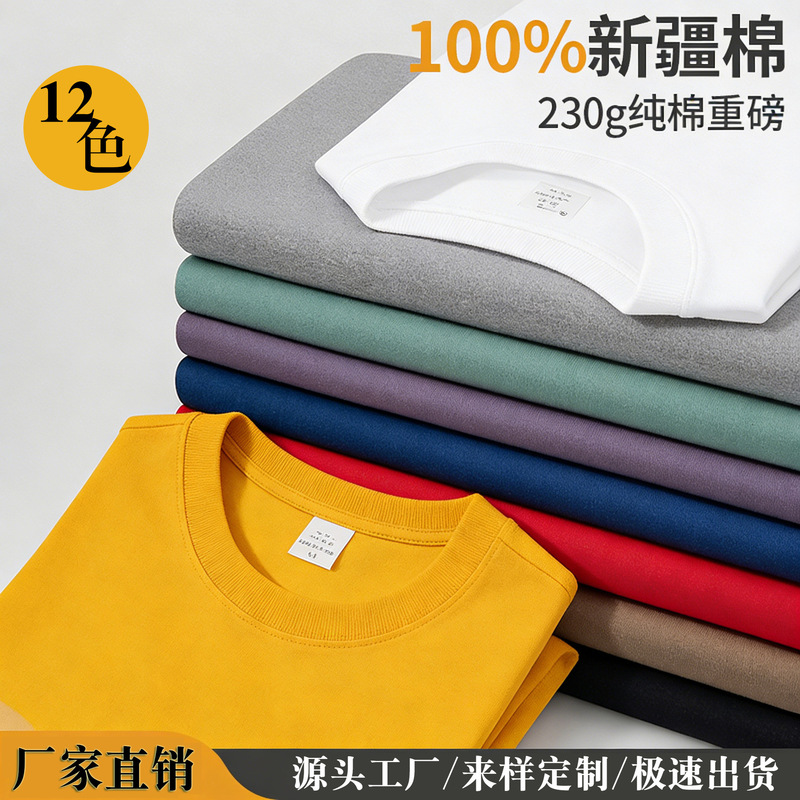 Customized Cotton T-Shirts with Regular Shoulders, Round Neck, Short Sleeves, Team Workwear, Class Uniforms, Cultural Advertising Shirts with Printed Logo Wholesale
