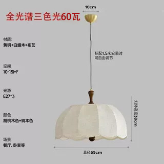 Restaurante de tela francesa Zhonggu estilo retro Nanyang estilo retro patrón de lámparas antiguas lámparas artesanía romántica lámpara de madera sólida