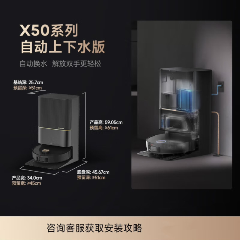 Chuimi 掃除ロボット X50 Pro 専用バージョン 超薄型全自動洗浄基地局 温水洗浄 モップ乾燥|undefined