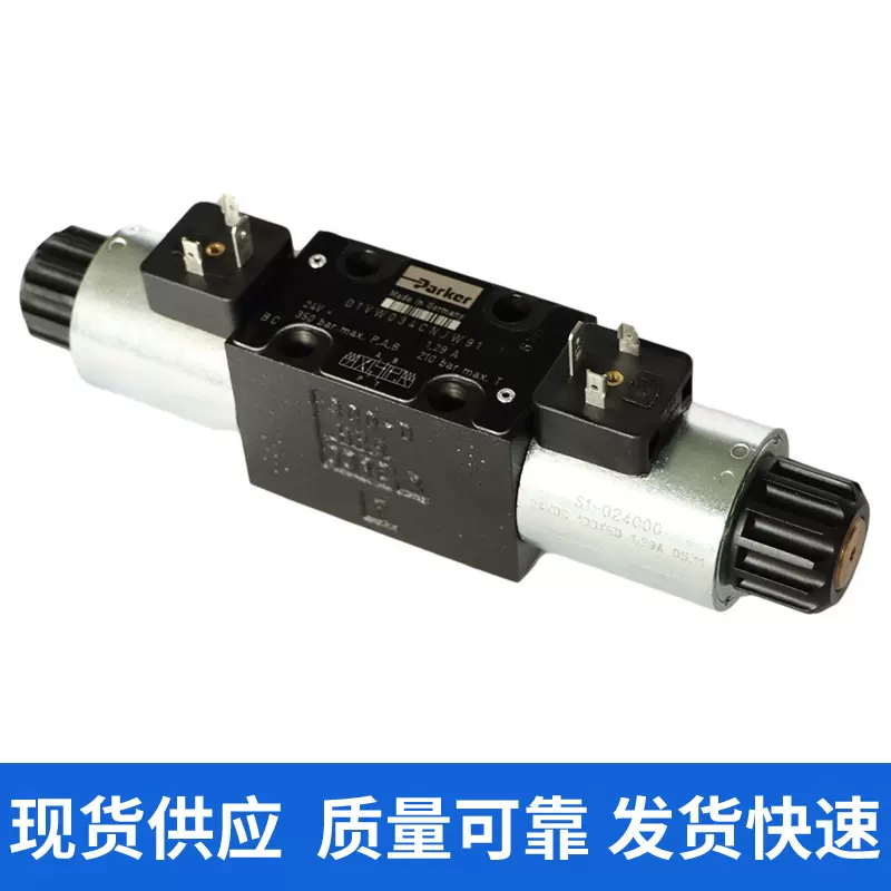 Parker 派克  液压阀   液压元件