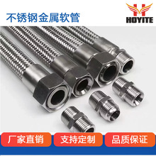 天津4分6分1寸防爆金屬軟管 防撓性金屬波紋管  真空波紋管