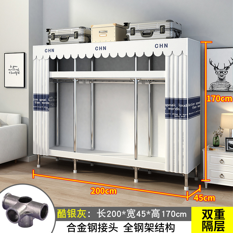 26MM衣柜家用卧室出租房用钢管布衣柜挂衣区多出租屋简易组装衣橱|undefined