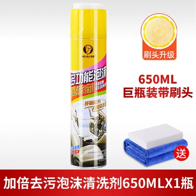 Z Car Glass Cleaner Oil: Car cleaning tools - 650ml-multifunctional-foam-cleanser-free-towel-sponge