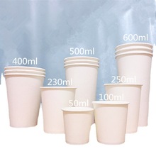 纯白色一次性纸杯可特厚环保幼儿园手工纸杯喝水杯色可选