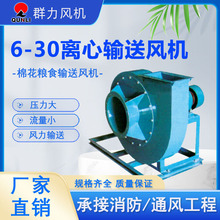 6-30���޻���ʳ���ͳ���ũҵ���������ʳ��ѹ���ķ������