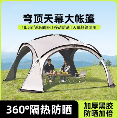 in stock Substitute Hair Black Glue Dome Tent Outdoor Super Large Space Silver Glue Eggshell Multi-person Camping Tent