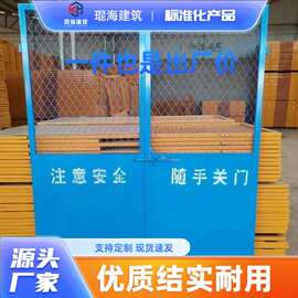建筑工地井口防护 临时网门网片式竖管式镀锌板电梯防护门 电梯门