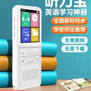 ���x�C�W���S�� ������Ӣ�Z �������xС�W�������І��wͬ�W