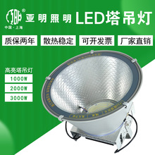 led1000w2000Wƻˮ̿̽յͶ