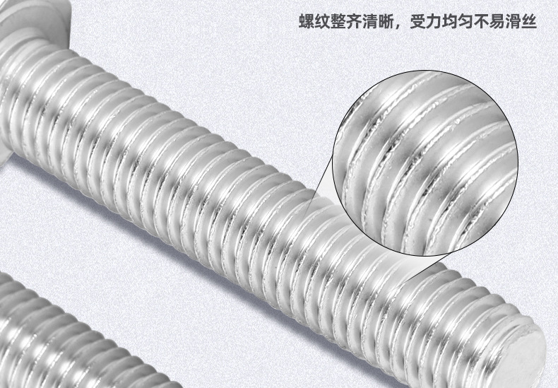 304不锈钢外六角螺丝_03_07.jpg