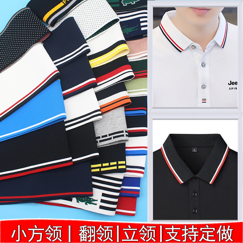 Spring and Summer Ribbed Collar and Cuff Knit Sleeves, Ribbed Collar and Cuff Clothing, Small Ruffled Collar
