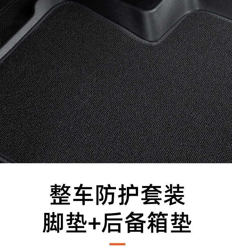 Suitable for 23-24 Weipai Alpine Great Wall Weipai Premium Edition Flagship Version Surround Tpe Floor Mat Supplies