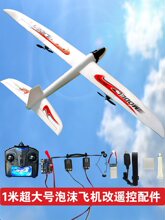 DIY�ֹ����b̖�֒���ĭ�b���w�C��ģ�׼��W���������T��ͨ��