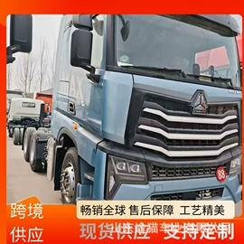 货车;牵引车;液罐车