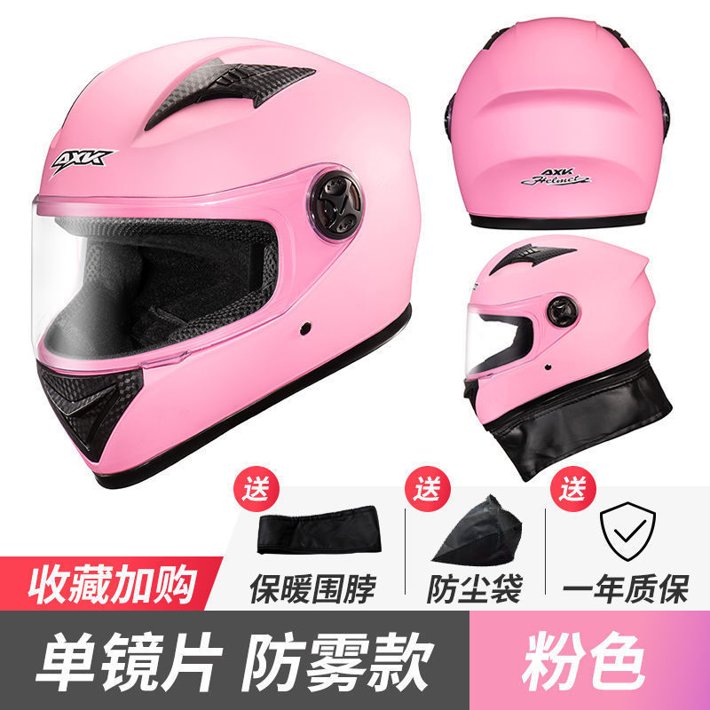 Diàndòngchē – Auto Parts and Accessories Men's Winter Warm - 555-matte-pink-anti-fog