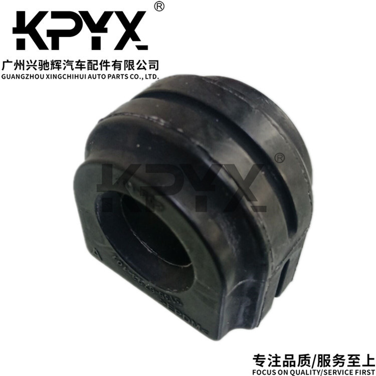 Suitable for Bmw Front Stabilizer Bar Rubber Sleeve Oe:31356793101 31356788627 31356793171