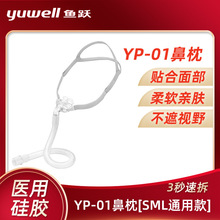 �~�S���ֱ���YP-01ͨ�ÿ���ú�����ͨ����ԭ�b�����C����ʽ����