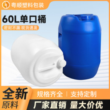 60������ͰС�ڏ��ο�Ͱ�Ӻ񻯹�Ͱ���w�����|60������Ͱ�AͰ��Ͱ