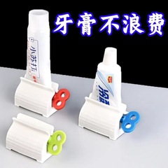 怠け者歯磨き粉器歯磨き粉神器歯磨き粉押出機歯磨き粉押出機自動歯磨き粉器手動歯ブラシ