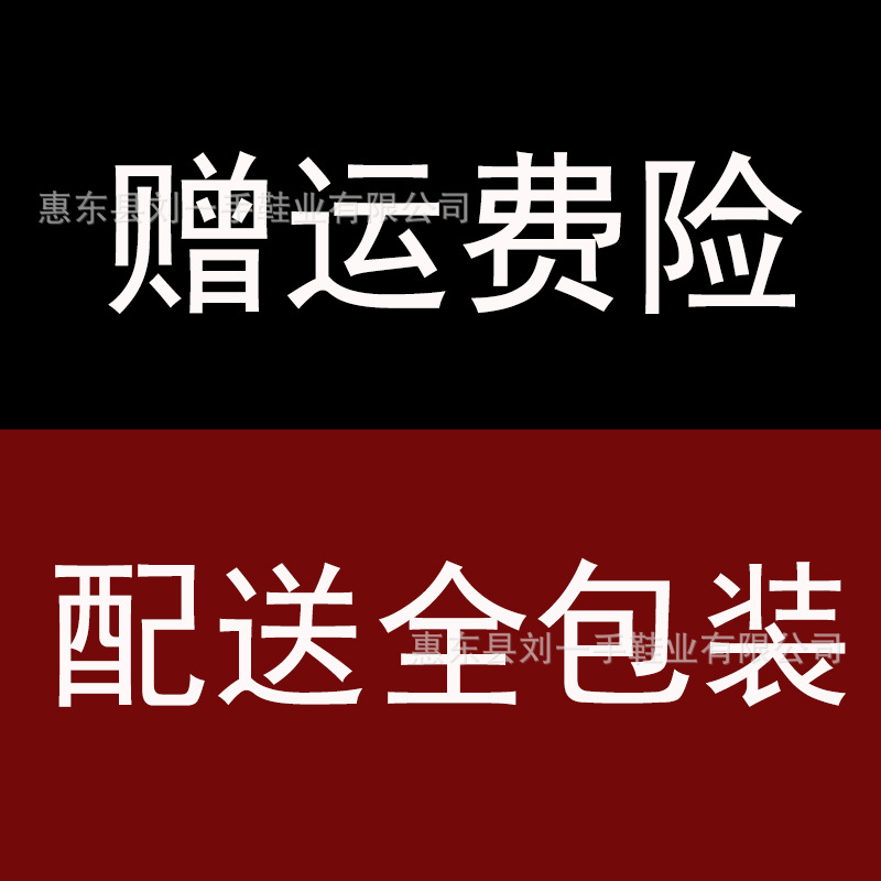 무료 화물 보험 ~ 완전 포장 배송