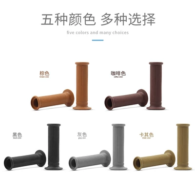 Motorcycle Safety Supplies cover GN/CG125 retro small