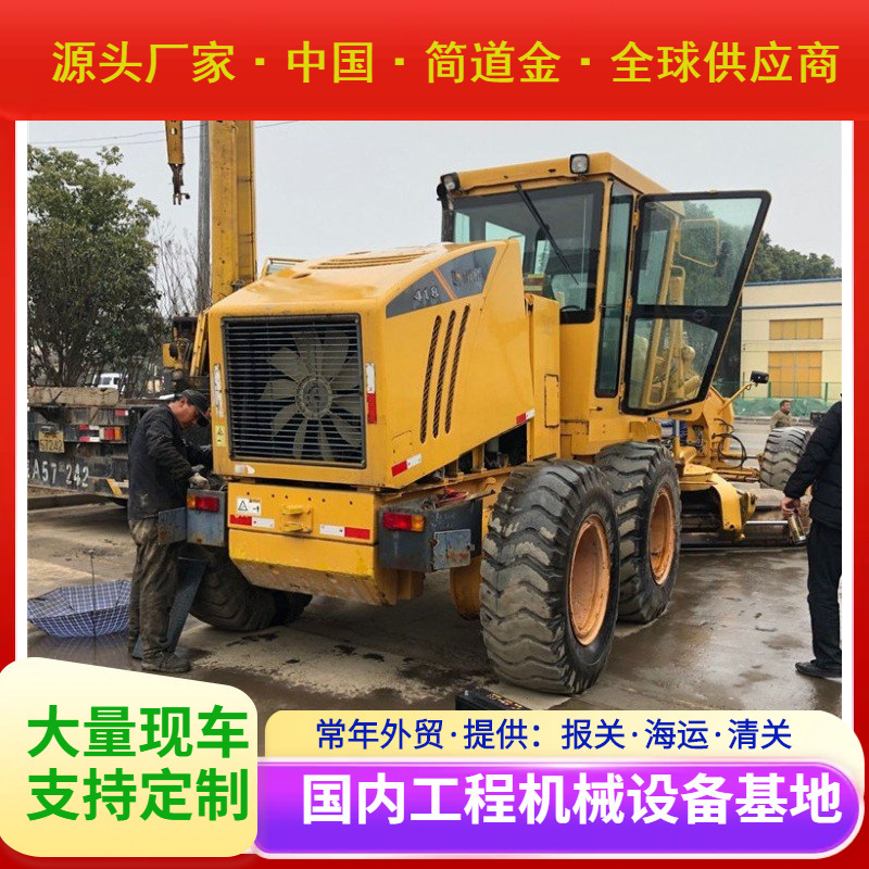 二手山推180平地机2手平地机9成新包送货