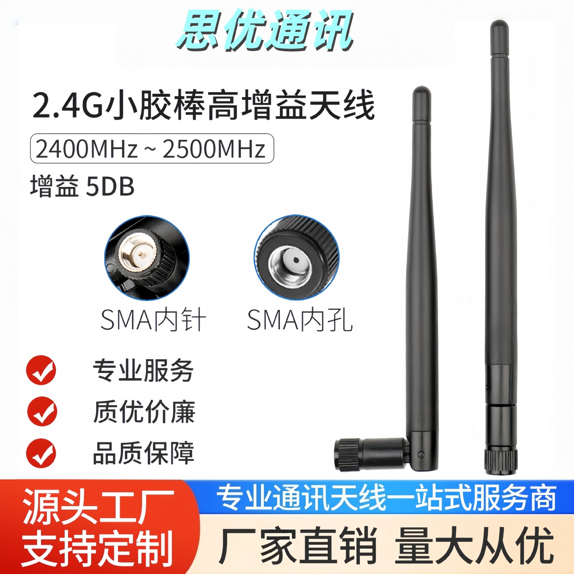 2.4G/5.8G双频路由器WiFi天线双频小折叠 路由器蓝牙上网卡