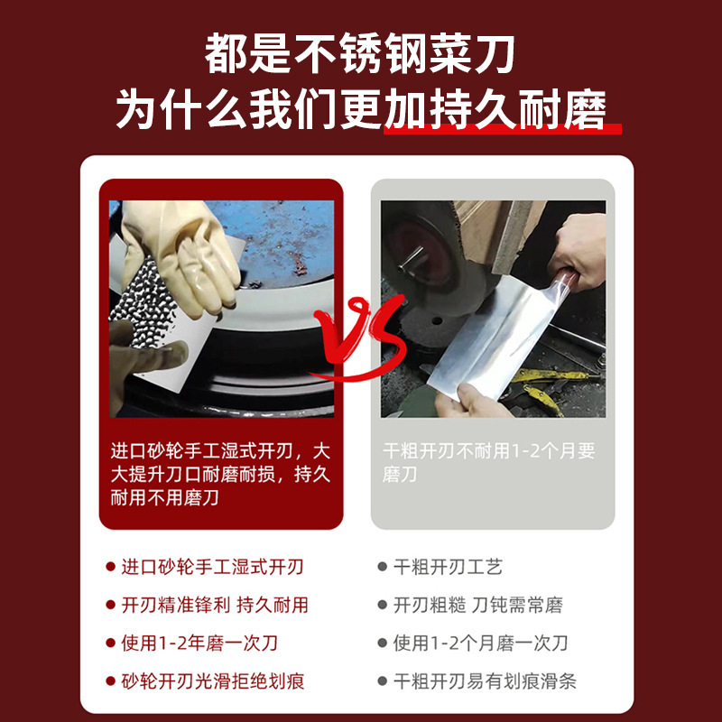 Kit de cuchillo de cocina doméstico súper rápido afilado cocinero forjado cortador Yangjiang cuchillo de cocina Kit de cuchillo de cocina acero inoxidable