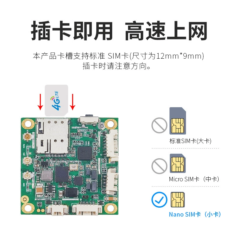 4G security router 38 board module Ethernet/USB communication router CAT4 high -speed Internet access
