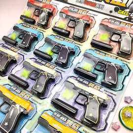 三角洲手枪吊板射击儿童玩具积分兑换礼品小学生奖品两元店3元1元