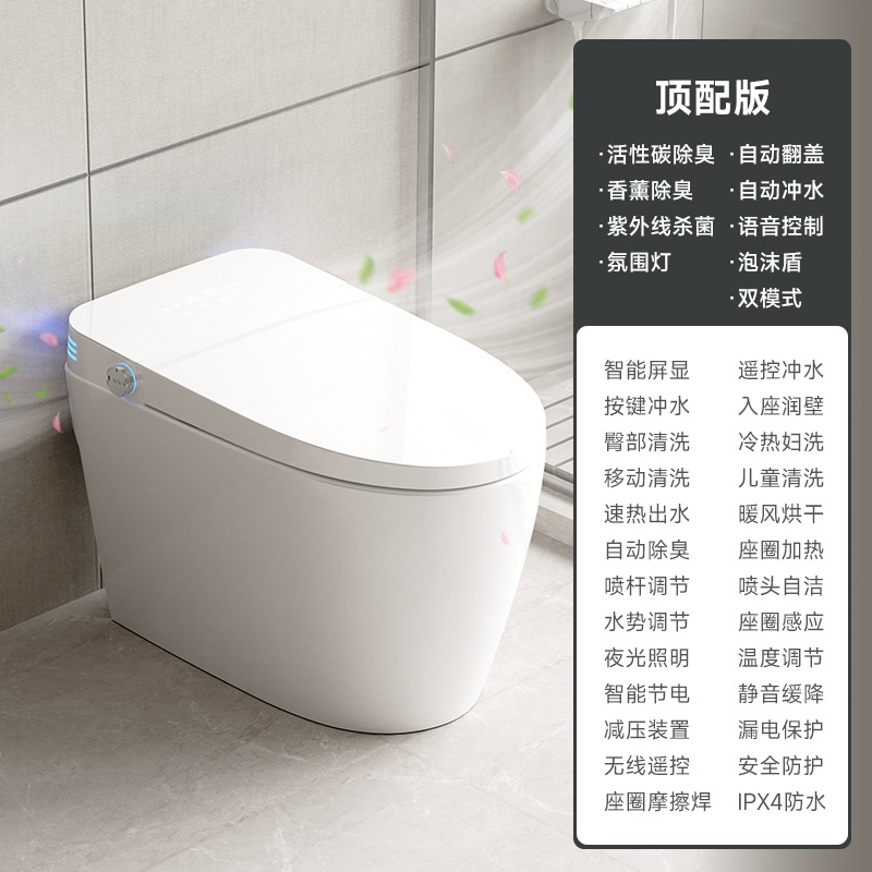 inodoro inteligente sin restricción de presión de agua integrado completamente automático girar sifon tipo asiento de inodoro
