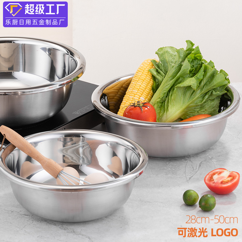 Engrosamiento de acero inoxidable cuenca 304 Cuenca del hogar cantina cubo de la cocina cuenca vegetal y Cuenca ronda 201 Cuenca del regalo